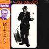 LP Record FILM SYMPHONIC ORCHESTRA  Hello Choprin MR835960 POLYDOR Japan Soundtracks  Musicals Used