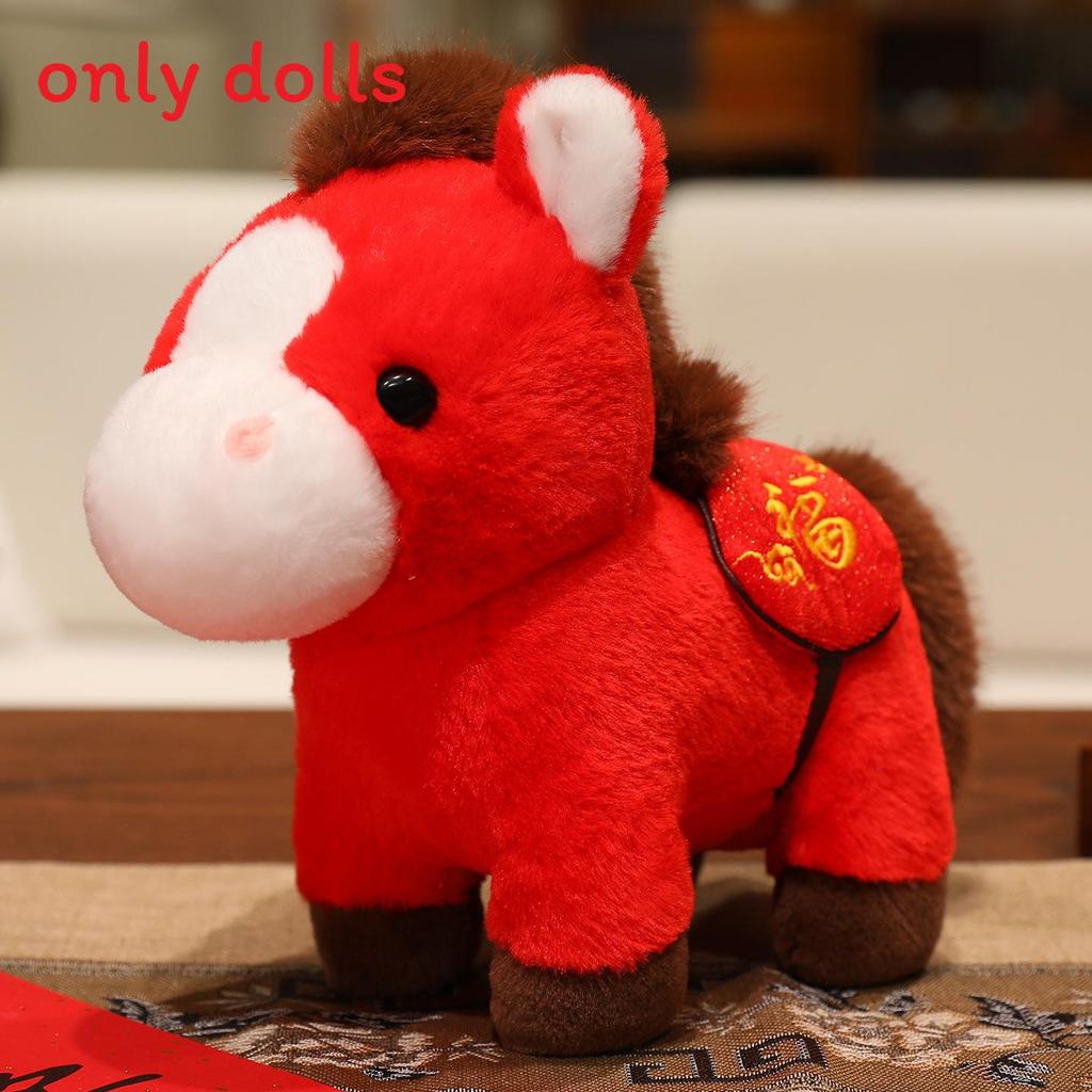 

Традиционная плюшевая лошадка Подарок для детей и взрослых Идеально подходит для празднования Нового года 15cm красный