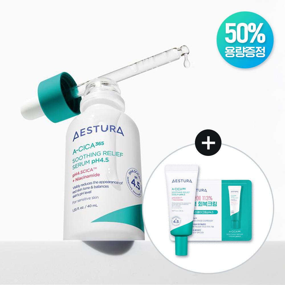 Estra Eisica 365 Trace Calming Serum Ph4.5 40ml Plan  + Serum 20ml+cream 1ml 