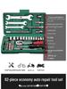 Quick Ratchet Socket Wrench Set for Car and Motorcycle Repair