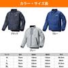 Yamaha Motor RY2002 Winter Jacket, Fall/Winter Riding Jacket, Blue, Size L, 90792-AE73L