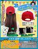 CHALAN Halloween Cosplay Cap and Christmas Costume One Size Fits Red 2-Piece Set Glasses, Kids' Hat, Accessories, Most, Baby, Adult, Kids, (Adult)