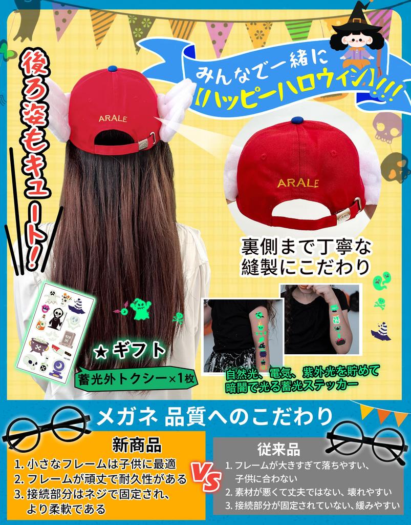 CHALAN Halloween Cosplay Cap and Christmas Costume One Size Fits Red 2-Piece Set Glasses, Kids' Hat, Accessories, Most, Baby, Adult, Kids, (Adult)