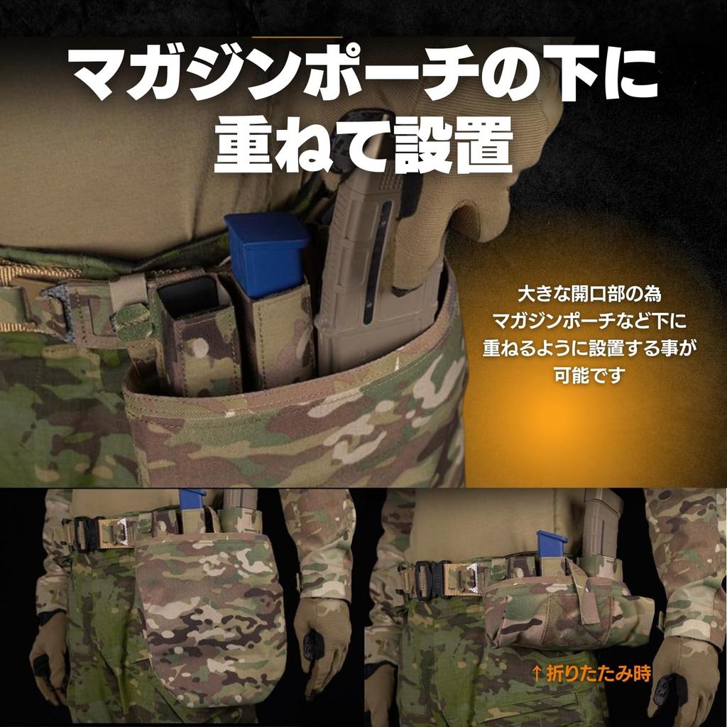 MILQUEST PHC-Type Dump Pouch, "Lays Under a Magazine Pouch," Compatible with MOLLE and Belts, Military Recycled Pouch, Airsoft First Line (Black)