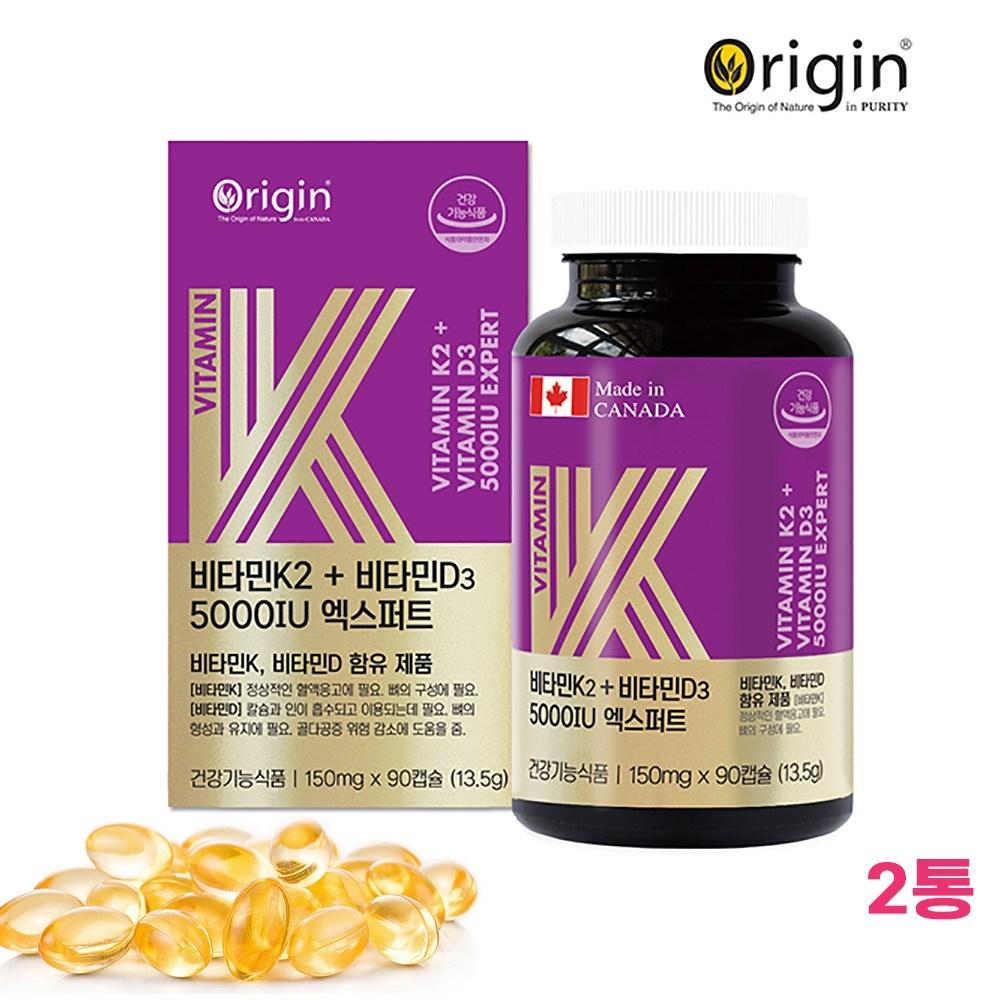 Origin Vitamin K2 Vitamin D3 5000IU Expert 90 Capsules 2 Pcs