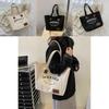 Stylish Canvas Tote Bag For Women 2023 Chic And Simple Design Large Capacity