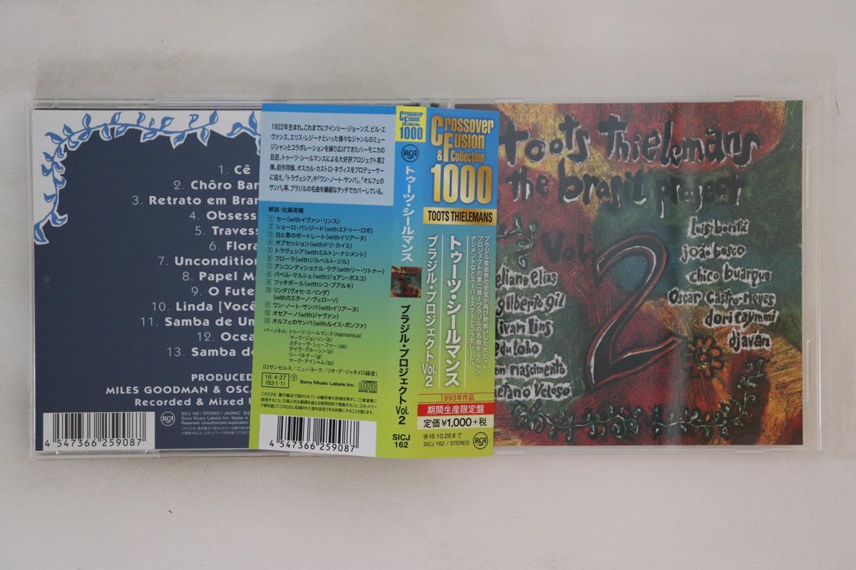 

CD TOOTS THIELEMANS - Brasil Project Vol. 2 SICJ162 RCA 2016 Japan Obi Jazz Used