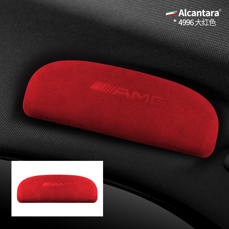 Applicable for Mercedes-Benz AMG A/B/C/E/GLC/GLA/GLB/GLE Premium suede case for car glasses Sol glasses storage support