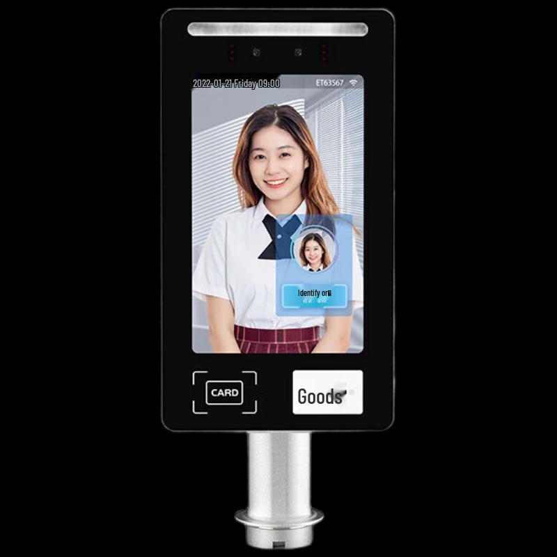 

Maotong Q8 Face Recognition Time & Access Control System