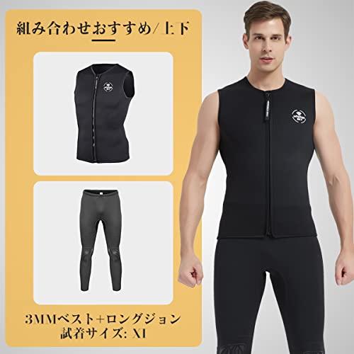 MORGEN SKY Wetsuit, 3mm Wet Vest, Thermal Innerwear, Fleece-Lined, Front Zipper, Sleeveless, Unisex, Size 108 (Black, XXL)