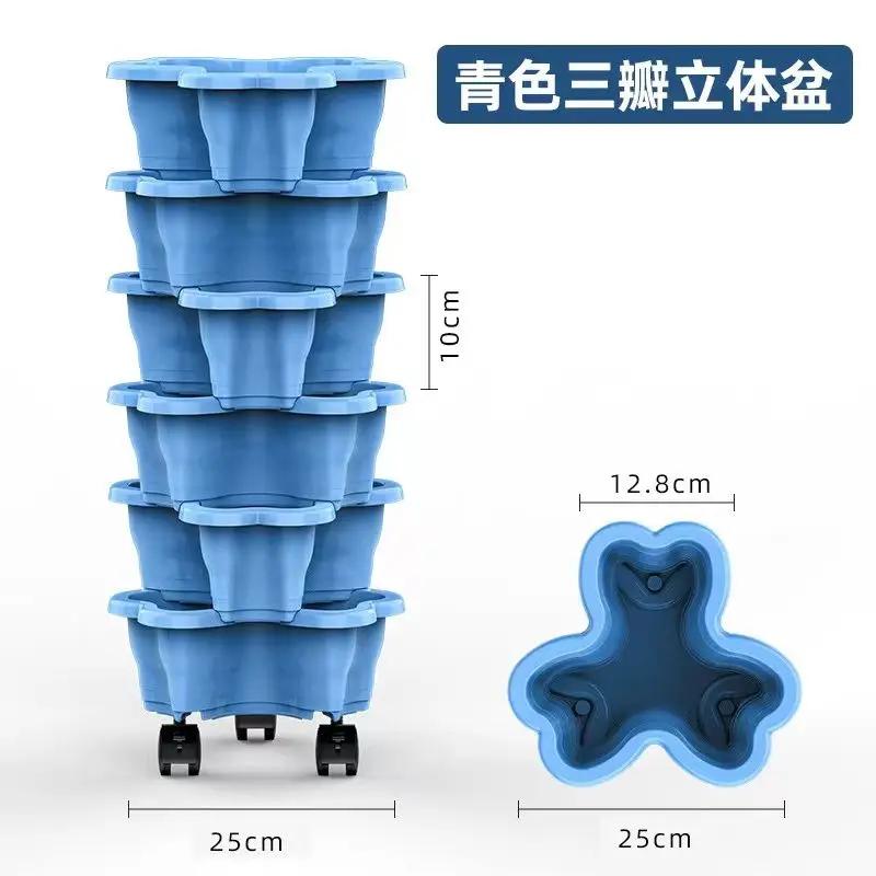 Multilayer Heart Shaped Petals Stereoscopic Planting Basin Indoor Vegetables and Plants Planting with Pulley Plastic Flower Pot