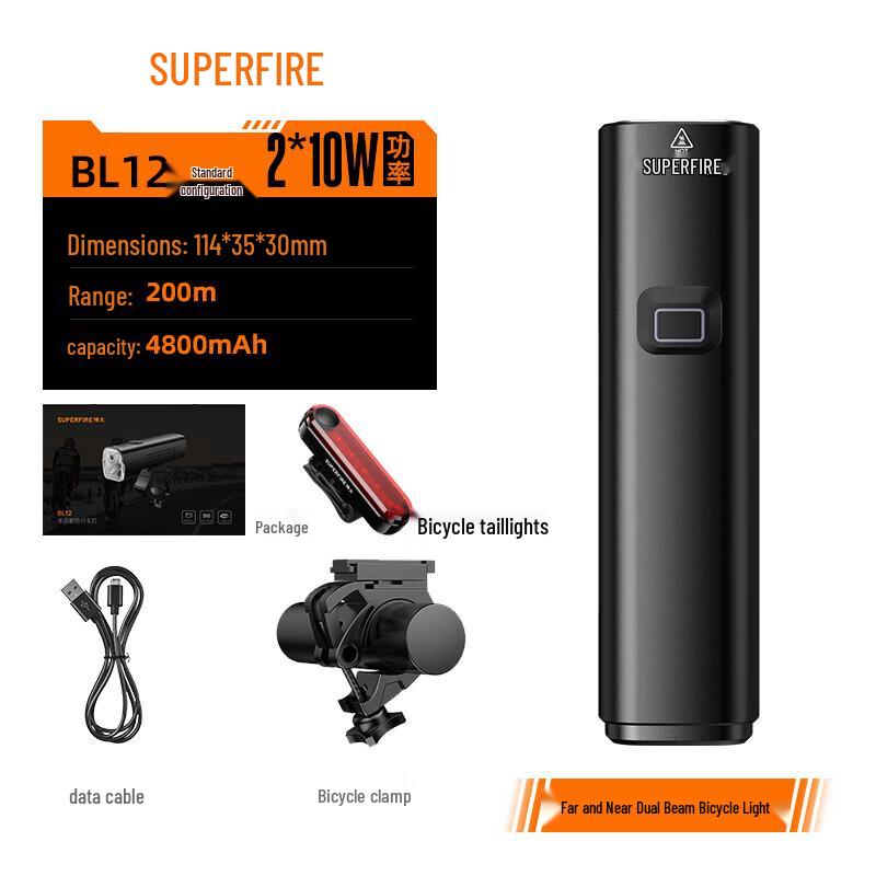 SupFire BL12 Bicycle Headlight