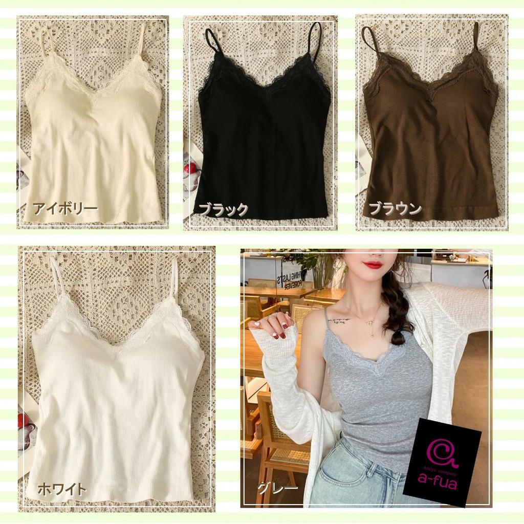 Lace Tank Top with and Bra Cami for a Flattering Look A-fua Women's Cups, V-Neck, Beautiful, (White)