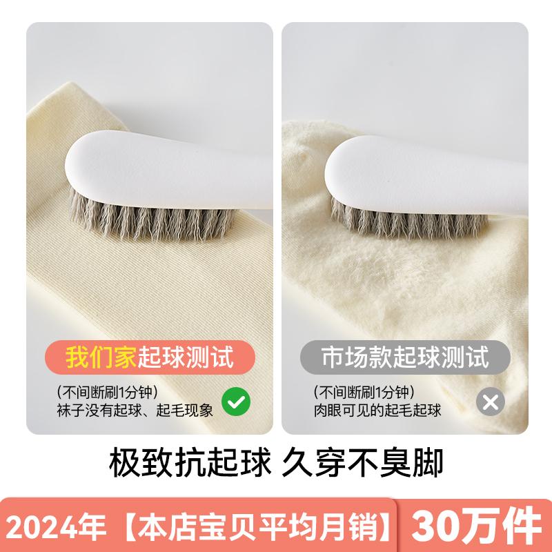 Customized Socks for Women, Summer Sweat-absorbing Pile Socks, Loose Cotton Socks, Crocs, White Boneless Postpartum Socks with Small Leather Shoes