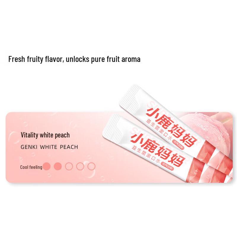 FAWNMUM Mixed Flavor Portable Mouthwash (20 Strips)