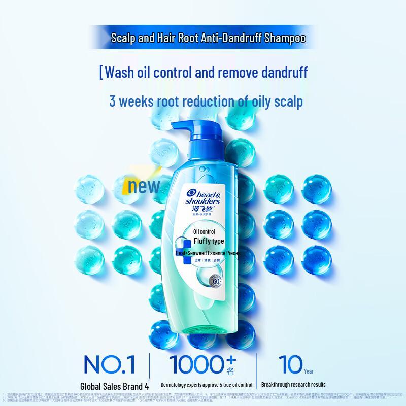 Head & Shoulders Anti-Dandruff Oil Control Volumizing Shampoo