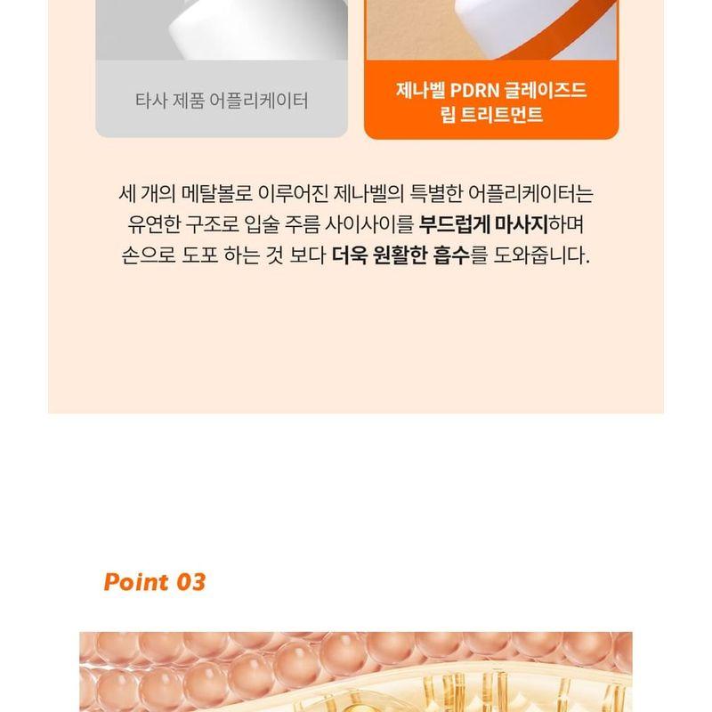 Genabelle PDRN Glazed Lip Treatment