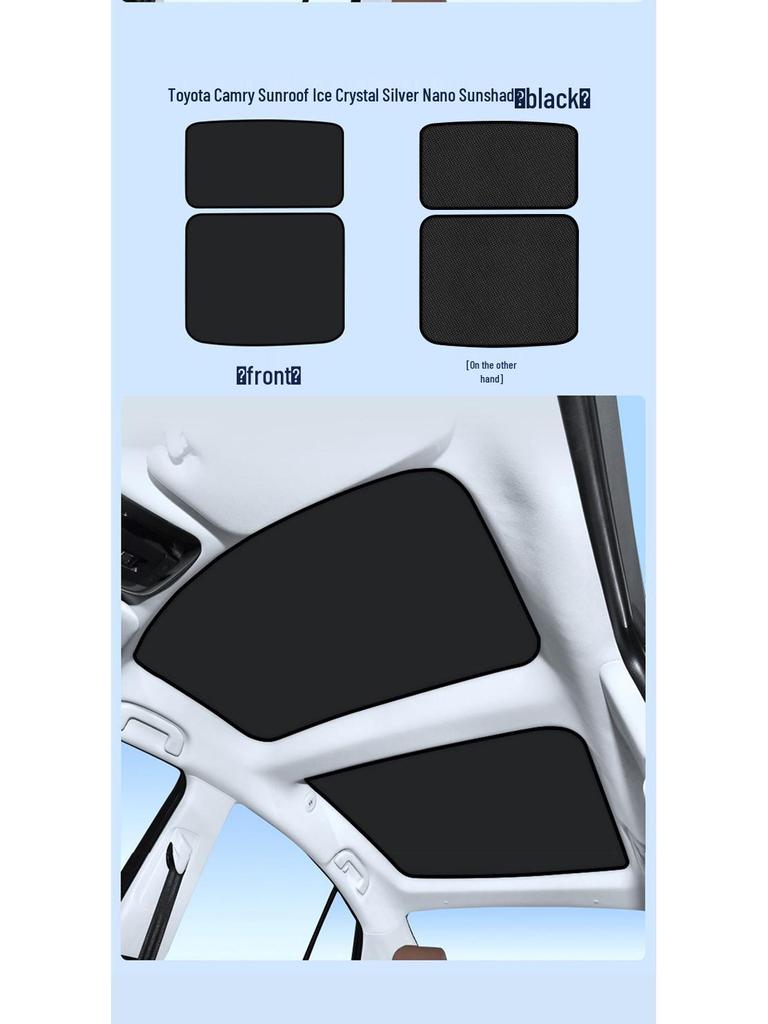 Toyota Camry Ice Crystal Sunroof Sunshade (2023-Present)