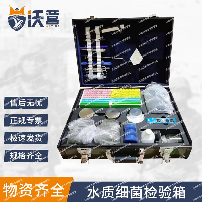 

Portable Emergency Water Quality Test Kit