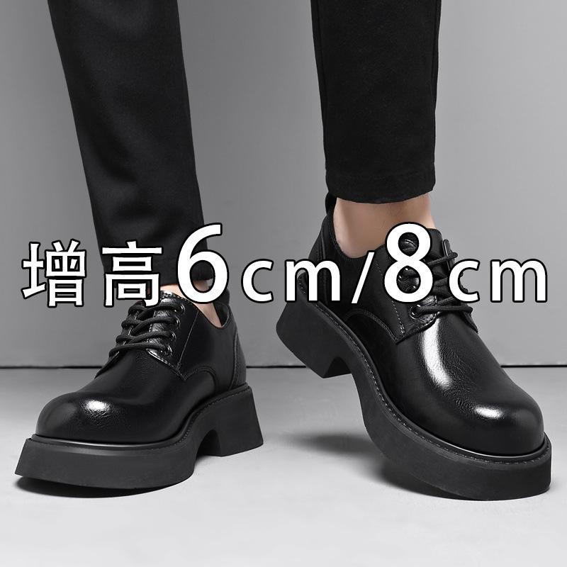 Premium leather shoes men's inner height increase of 8cm big head Martin shoes business dress leather platform wedding derby shoes
