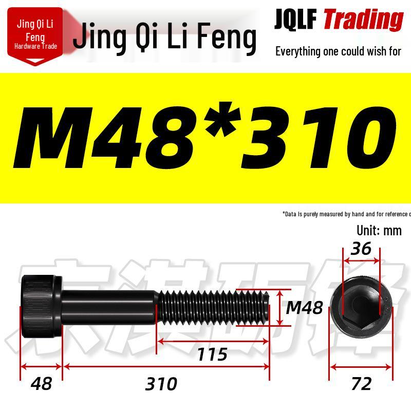 12.9 Grade High-Strength Hex Socket Cap Screw, Half Thread, M48-M56, Blackened Cylindrical Knurled Bolt