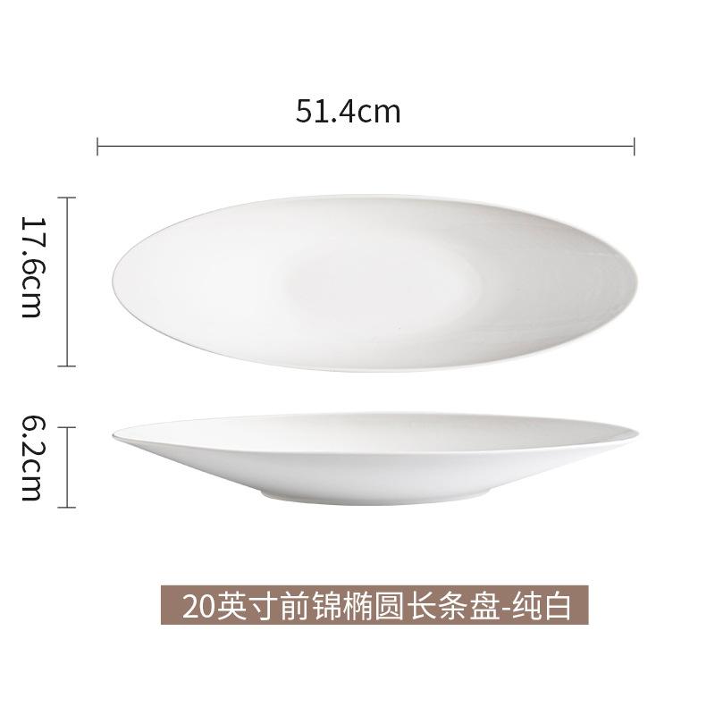 Restaurant, Hotel, Steamed Fish Dish, Front Brocade, Oval Strip Plate, Creative Ceramic Home Dish Plate, Pasta Salad Plate
