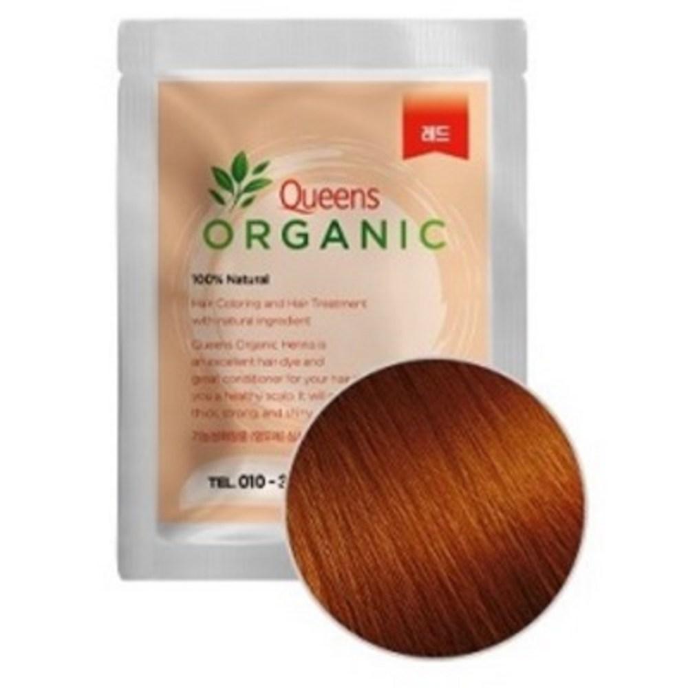 Queens Organic Henna Natural Henna Hair Dye Organic-1) Red 1 pcs