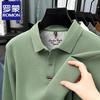 Lomon Men's Long-Sleeve Embroidered Polo T-Shirt