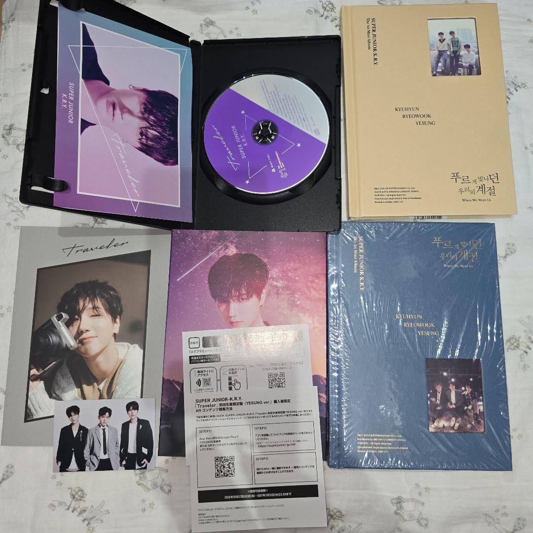 

[USED] Super Junior K.R.Y. Yesung Traveler CD with Trading Card