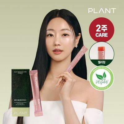 Bitkisel Vegan Kolajen D Vitamini (Jöle Tipi) 15 Çubuk (15 günlük tedarik)