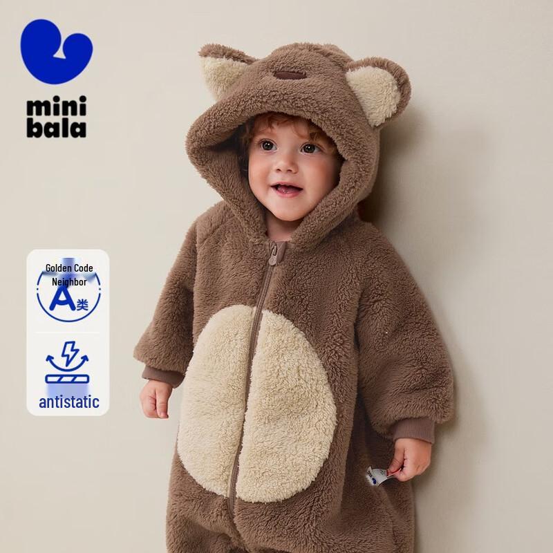MiniBala Baby Anti-Static Coral Fleece Hooded Romper