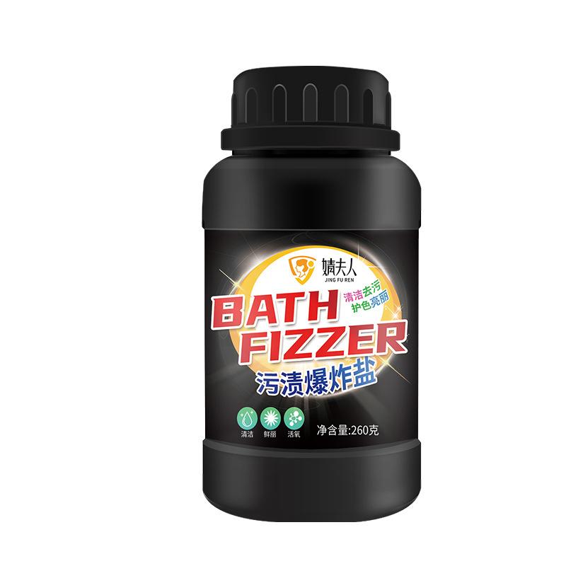 Anti-yellowing Bleaching Mildew and Decontamination All-purpose Color Bleaching Agent