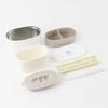 Pearl Metal Home Label Stainless Steel Slim Lunch Jar 680 with Bag, White, HB-5445