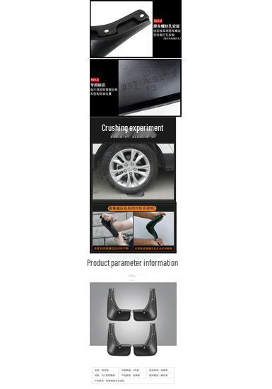 2019 Roewe EI6 Soft Rubber Front & Rear Mud Flaps for 17-Inch Wheels