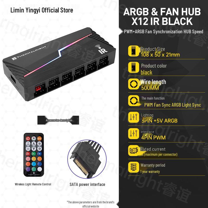 Thermalright 12-Port ARGB Fan Hub with Wireless Control, White Cable Manager