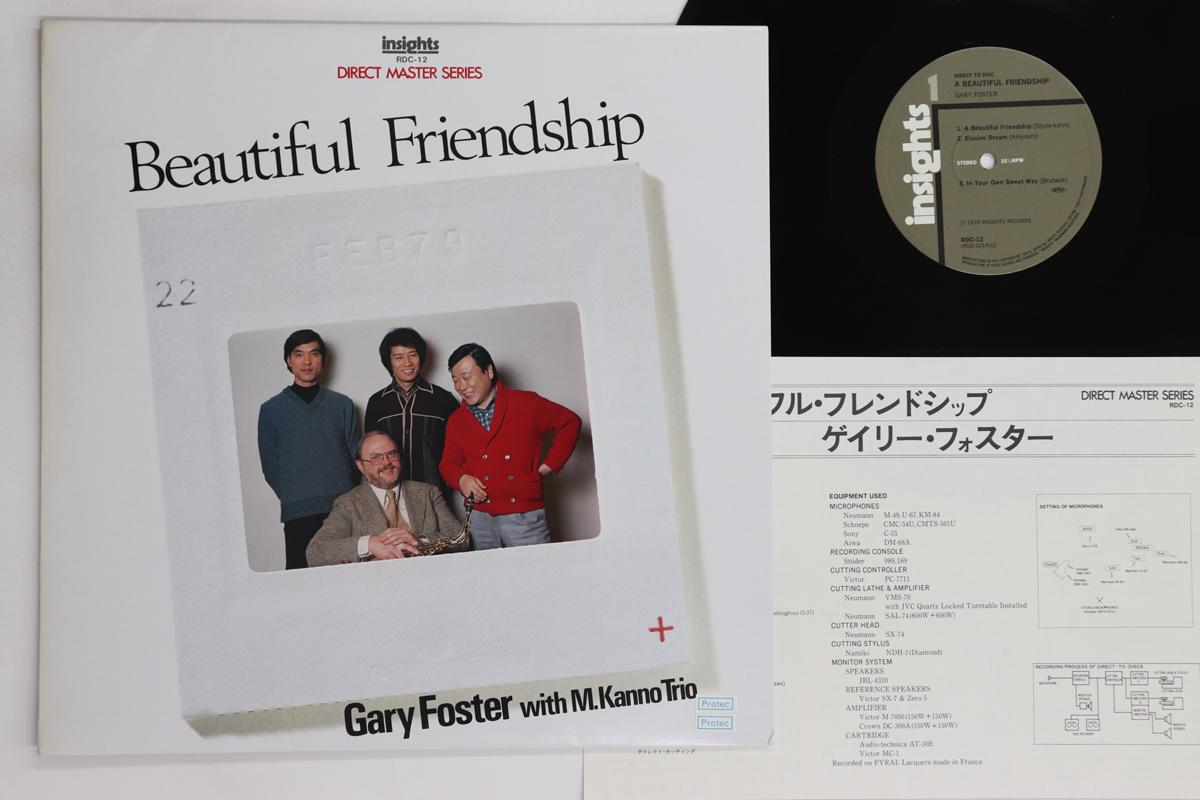 

LP Record GARY FOSTER, MITSUAKI KANNO - A Beautiful Friendship RDC12 INSIGHTS 1979 Japan Jazz Used