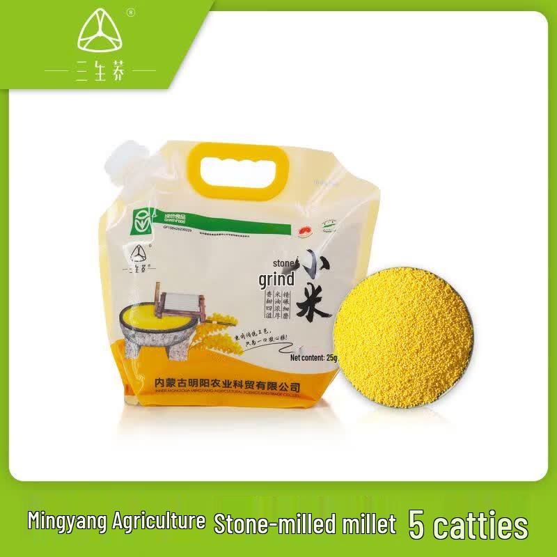 Sanshengqiao Chifeng Stone-Ground Millet