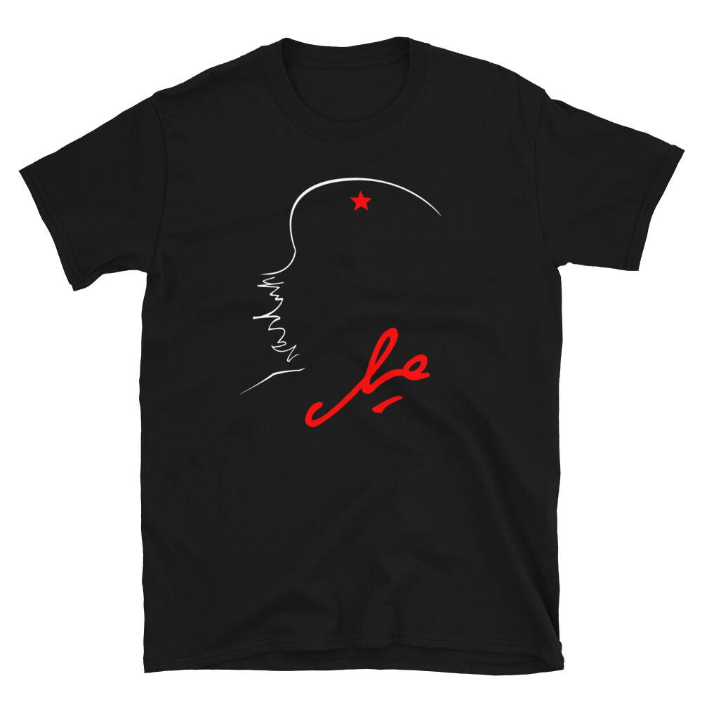 Che Guevara Tshirt Ernesto Che Guevara T Shirt Revolution Unisex Design Unisex T-Shirt S