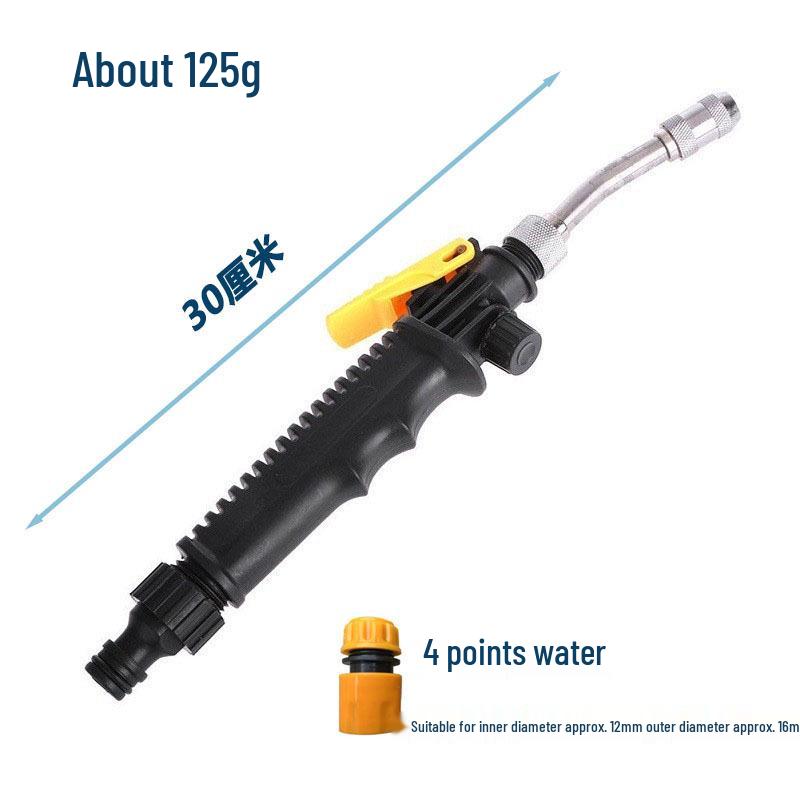 "Adjustable High-Pressure Water Gun for Cars, Seedlings, and Gardens"
