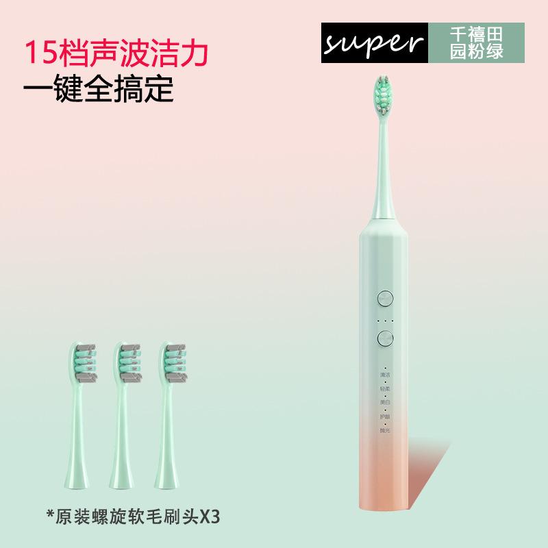 Electric Toothbrush Adult Maglev USB Charging Level 7 Waterproof Sonic Electric Toothbrush