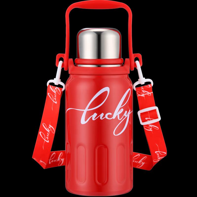Deslang Little Lucky Series Insulated Flask