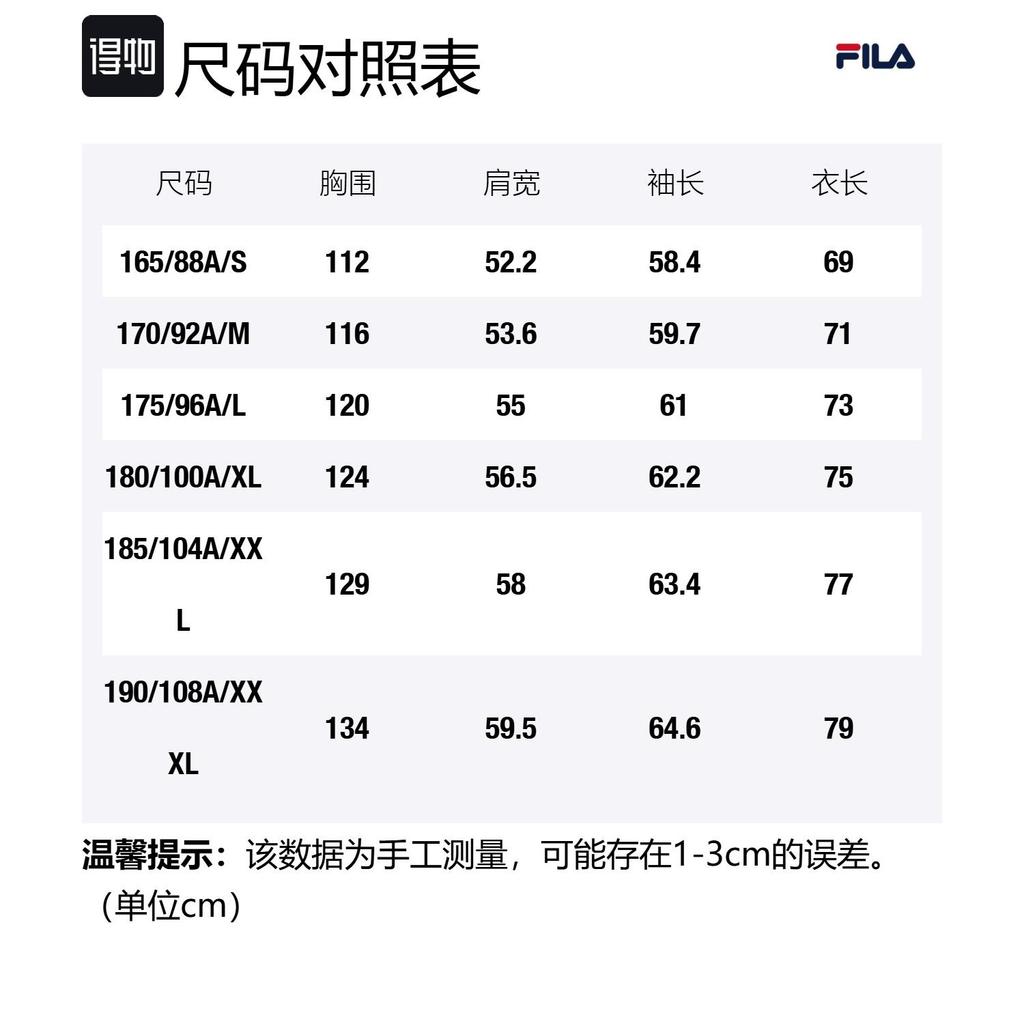 Fila Sweatshirt Men's Wall Plaster Gray F11M438203FGY