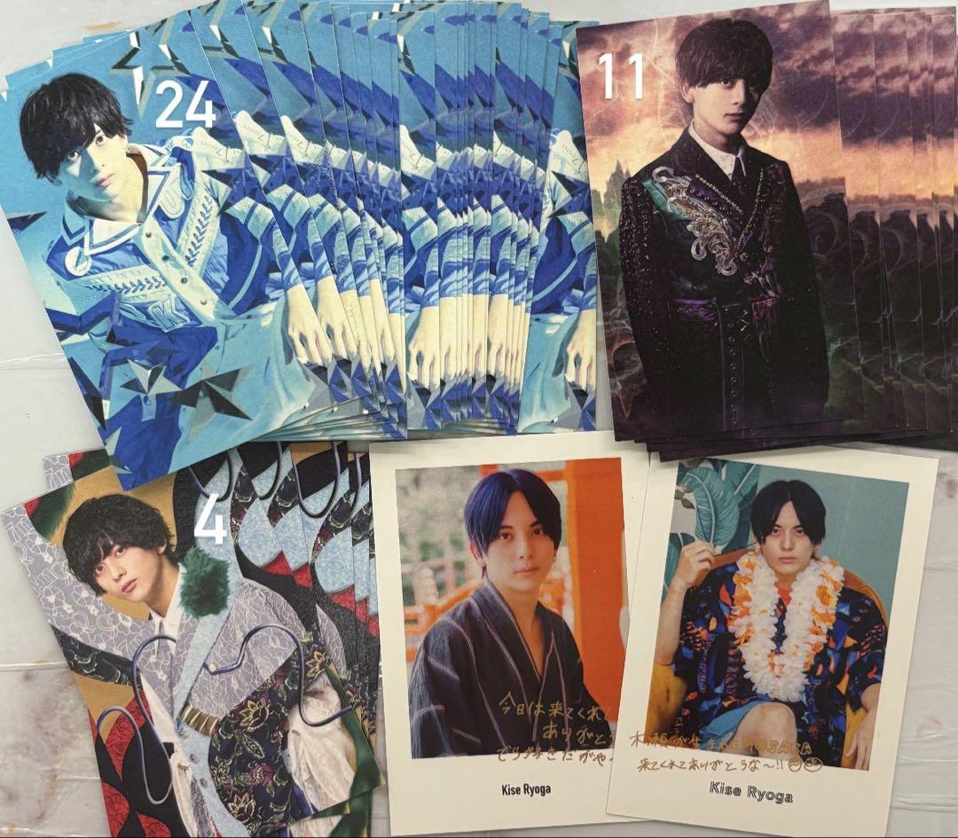 

[USED] 7min Reime Kise Trading Card Check