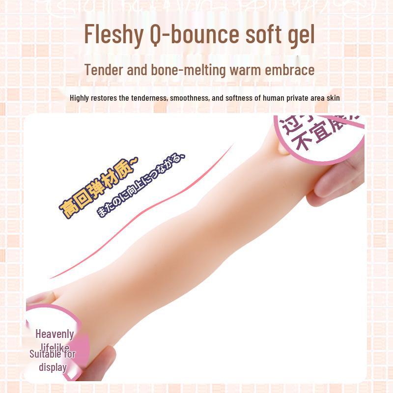Comele Milk Tea Cup Men's Masturbator Onahole - Adult Erotic Foreplay Toy.