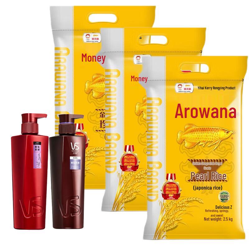 

Vidal Sassoon Hair Care Set & Imperial Pearl Rice Bundle