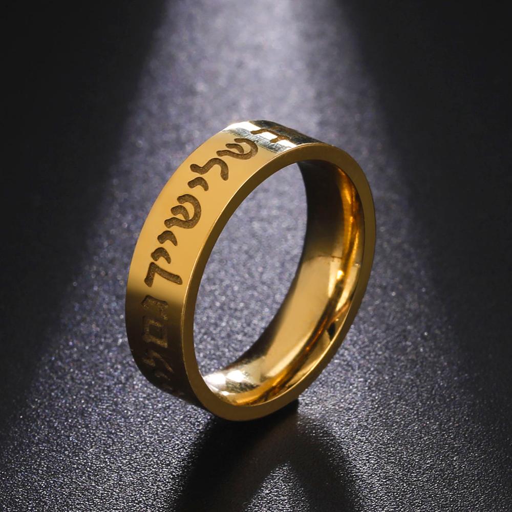 LIKGREAT Pierścionek ze stali nierdzewnej z hebrajskim fontem Je Shema Amulet Błogosławieństwa Ochrony Wygrawerowany Judaizm Obrączka Ślubna