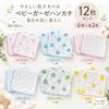 Gauze handkerchiefgauze towelbaby bib - 2-layer handkerchief4-layer gauze100 cotton3030cm