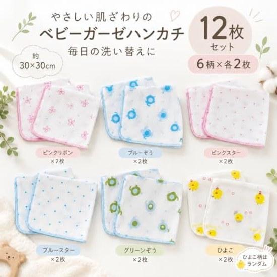 Gauze handkerchiefgauze towelbaby bib - 2-layer handkerchief4-layer gauze100 cotton3030cm