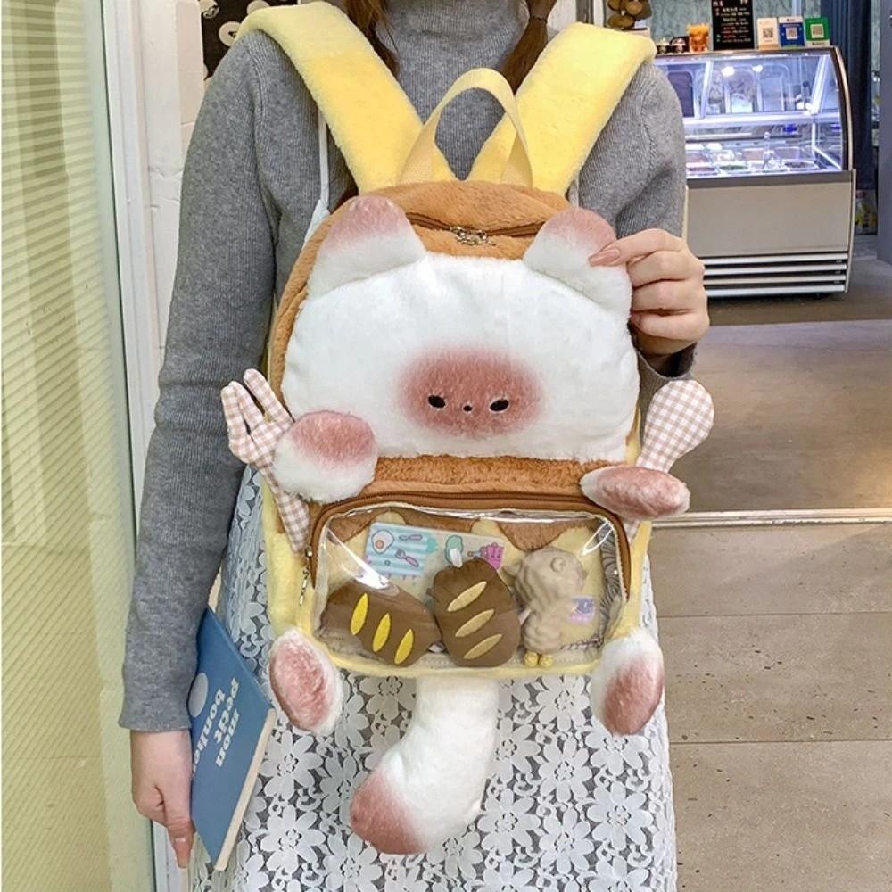Cute Cat Plush Backpack Kawaii Student School Bag Harajuku Bread Cat Itabag  Birthday Gift