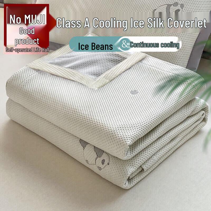 

Muji Summer Cooling Ice Silk Blanket